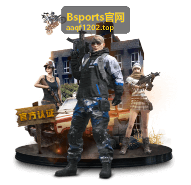 Bsports官网会员增长与数字化工单后台会员列表和运营节点图